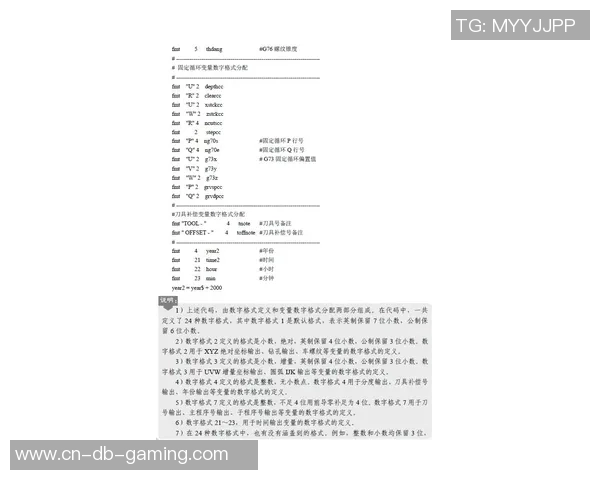 足球情报深度解析助你掌握比赛动态与球队走势的关键要素